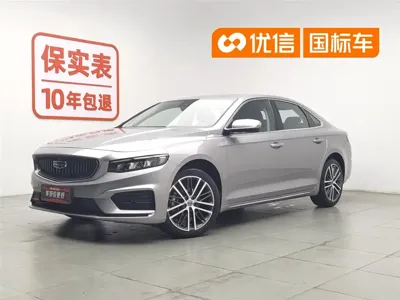 Geely Xingrui