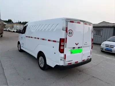 Wuling Yangguang