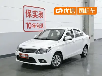 Changan V3