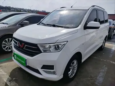 Wuling Hongguang