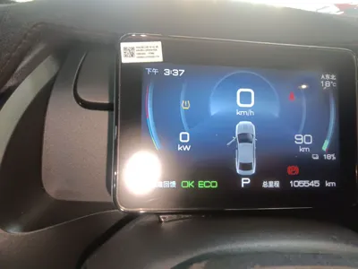 BYD Qin
