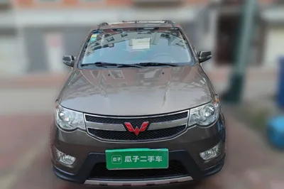 Wuling Hongguang