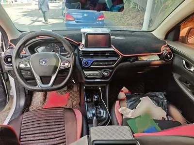 Changan Yuexiang