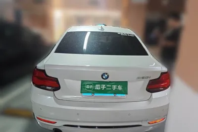 BMW 2 Series