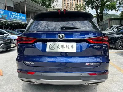 Changan 长安CS75PLUS