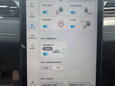 Xpeng G3