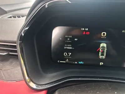 Geely Emgrand S