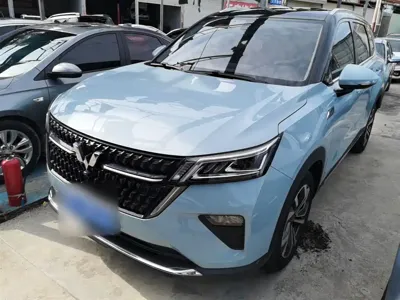 Wuling Xingchen