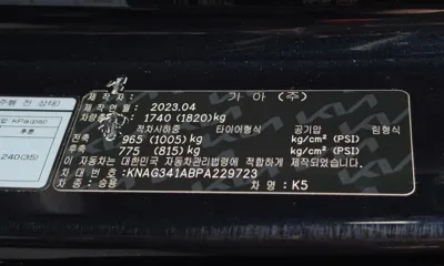 Kia K5