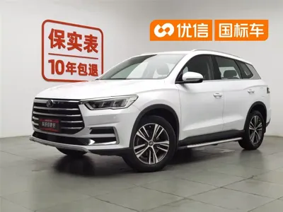 BYD Pro