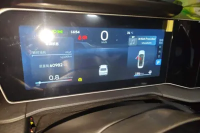 Geely Auto Binray