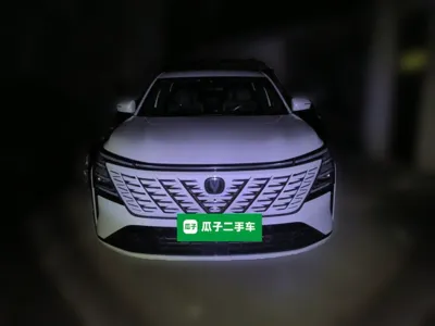 Changan CS75 Plus