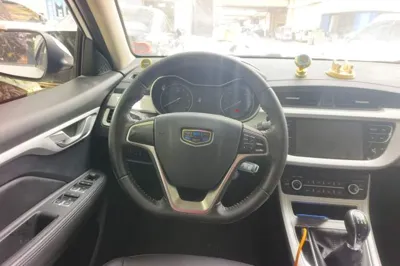 Geely Auto Vision