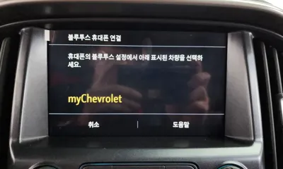 ChevroletGMDaewoo Colorado