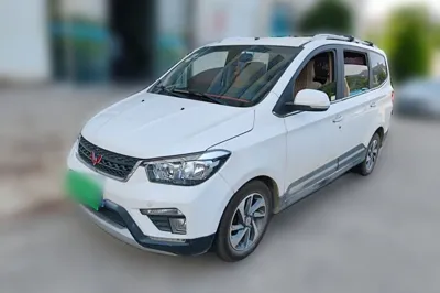 Wuling Hongguang
