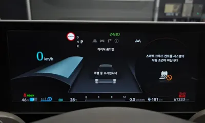Hyundai Ioniq5