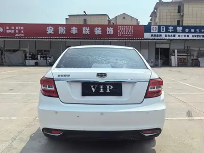 Geely Vision