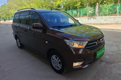 Wuling Hongguang