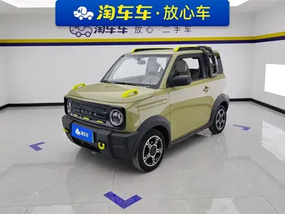 Galaxy Panda