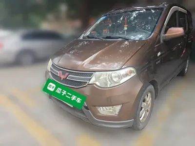 Wuling Hongguang