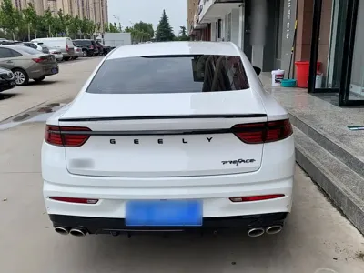 Geely Xingrui