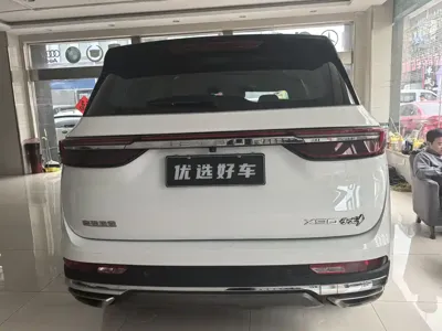 Jetour X90