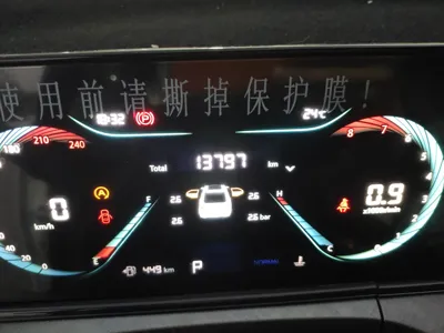Changan Eado
