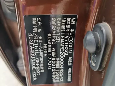 Toyota Corolla