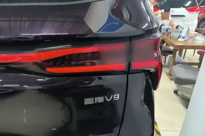 Forthing Xinghai V9