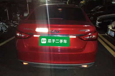 Chery Arrizo 5