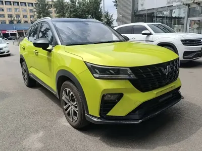 Wuling Xingchi