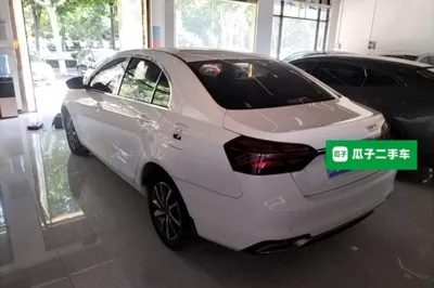 Geely Auto Emgrand