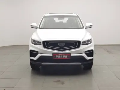 Geely Boyue