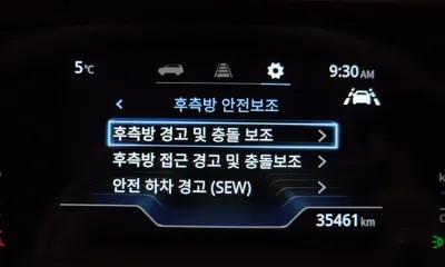 KG_Mobility_Ssangyong Torres