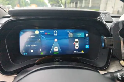 Geely Auto Emgrand L HiP