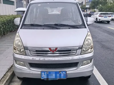 Wuling Rongguang