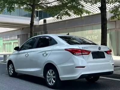 Changan Yuexiang