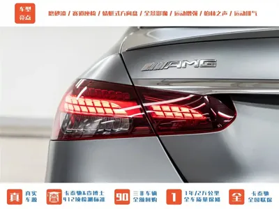 Mercedes-Benz E-Class AMG