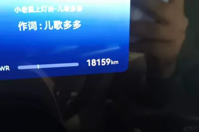 Hima AITO M9