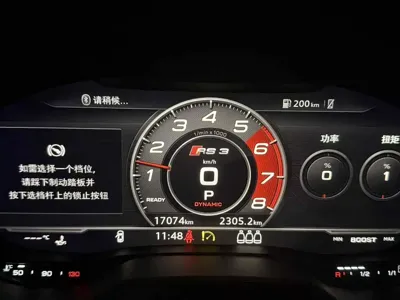 Audi RS 3