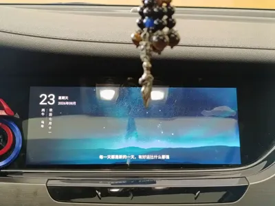 Changan CS35PLUS