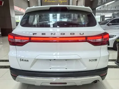 Fengdu MX5