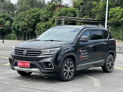 Fengxing X5