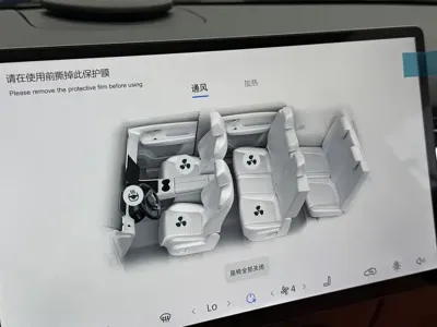 Landian Landian E5 PLUS
