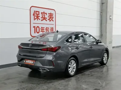 Changan Eado