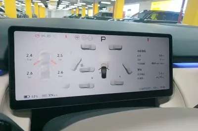 Xpeng P7+