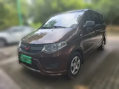 Wuling Hongguang