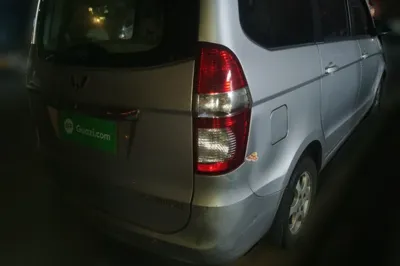 Wuling Hongguang