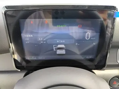 Wuling Zhiguang EV
