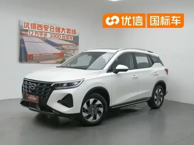 GAC Motor Trumpchi GS4